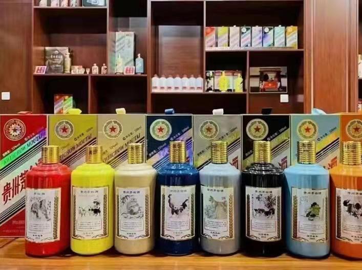 沧源生肖酒回收